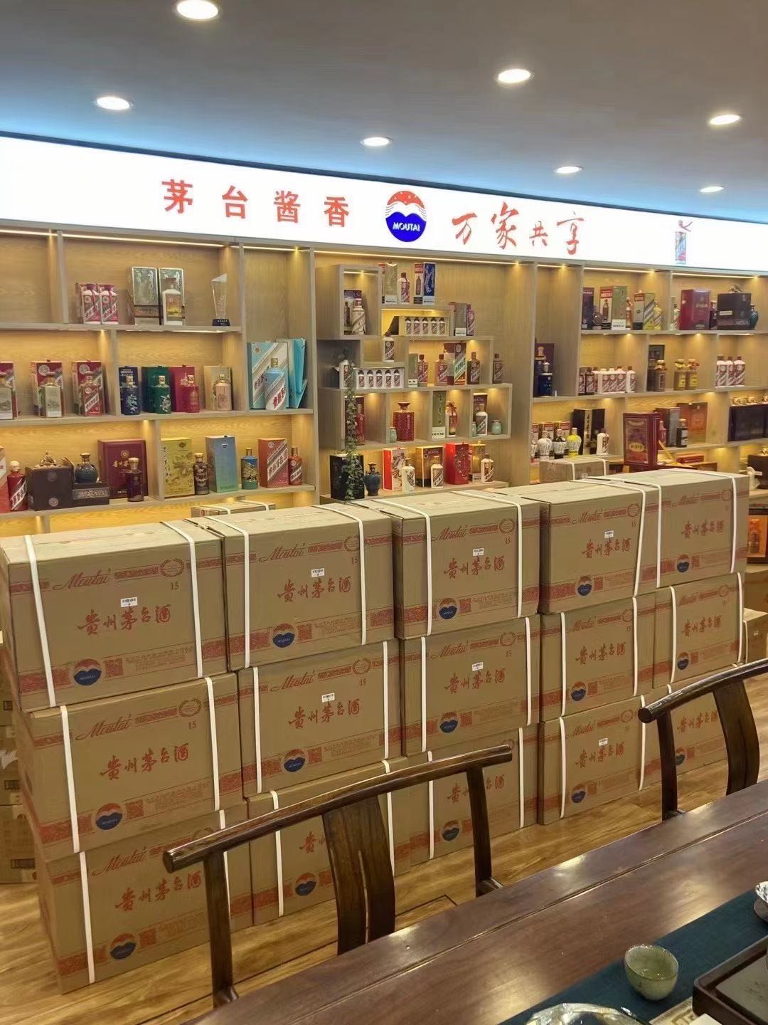 牙克石临沂郯城15年茅台酒礼盒回收多少钱哪里回收(附近上门回收茅台酒）?