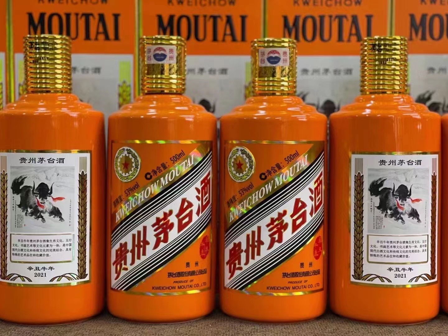 牙克石德州齐河回收50年陈年茅台酒价格哪里回收(附近上门回收茅台酒）?